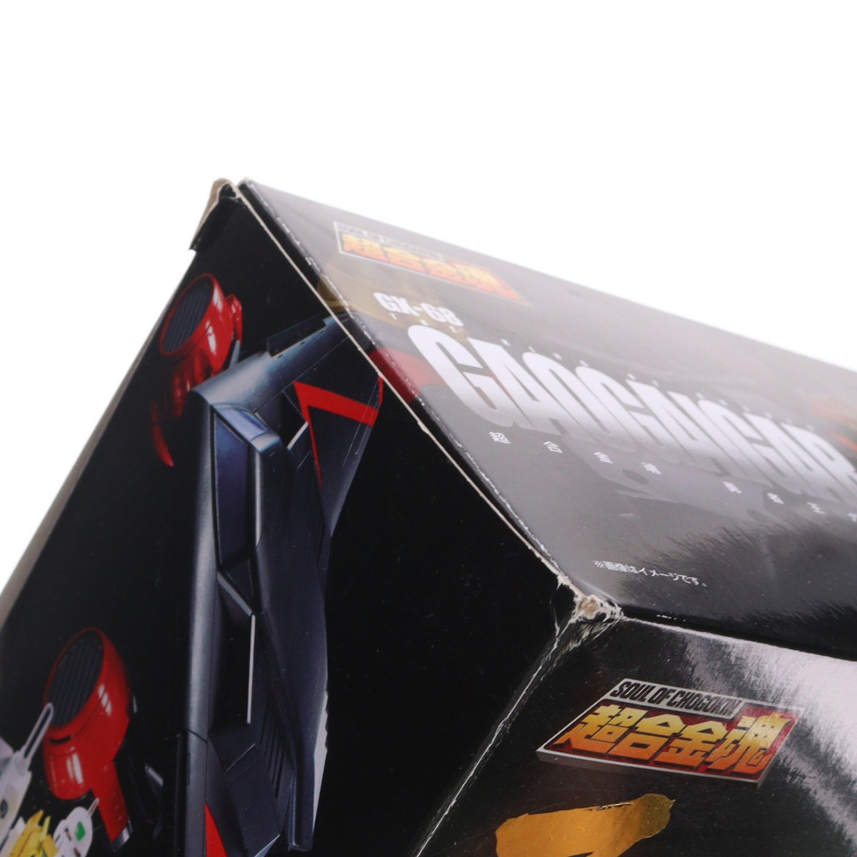 【中古即納】[TOY] (再々販) 超合金魂 GX-68 勇者王ガオガイガー 完成トイ バンダイスピリッツ(20240223)
