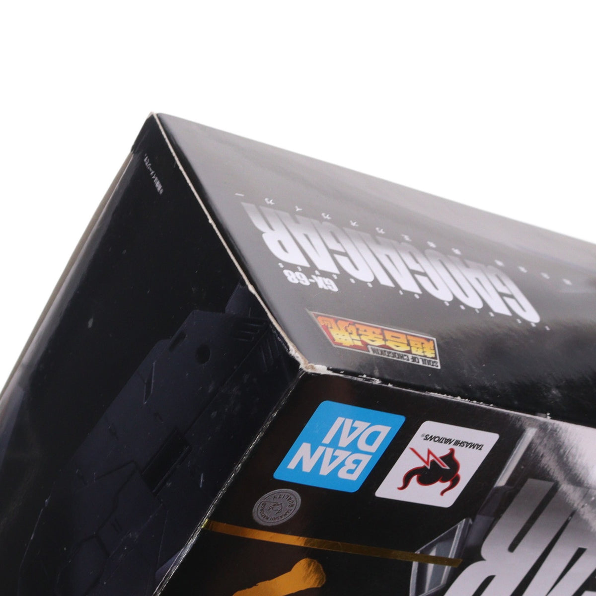 【中古即納】[TOY] (再々販) 超合金魂 GX-68 勇者王ガオガイガー 完成トイ バンダイスピリッツ(20240223)