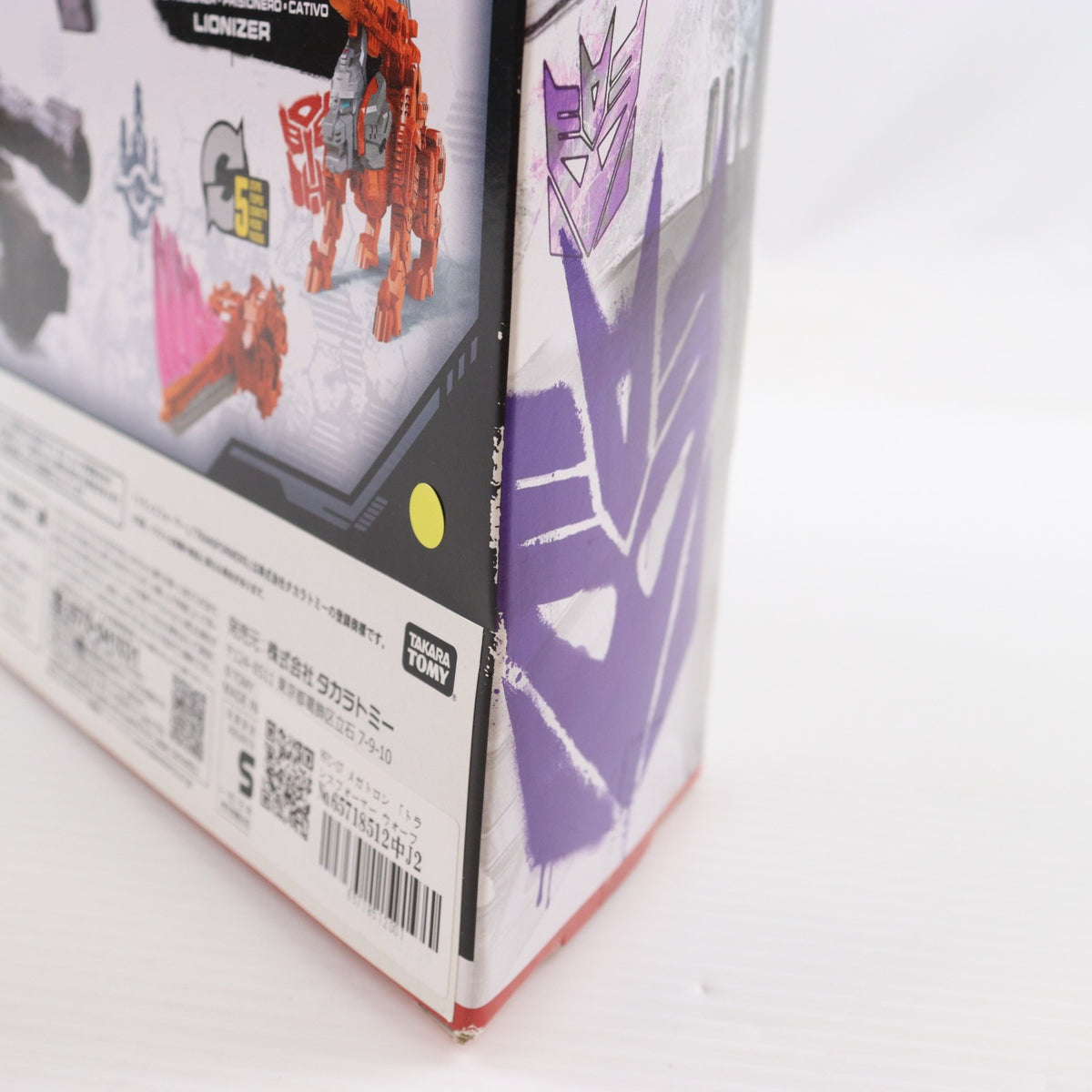 【中古即納】[TOY] トランスフォーマー ウォーフォーサイバトロン WFC-07 メガトロン 完成トイ タカラトミー(20201219)