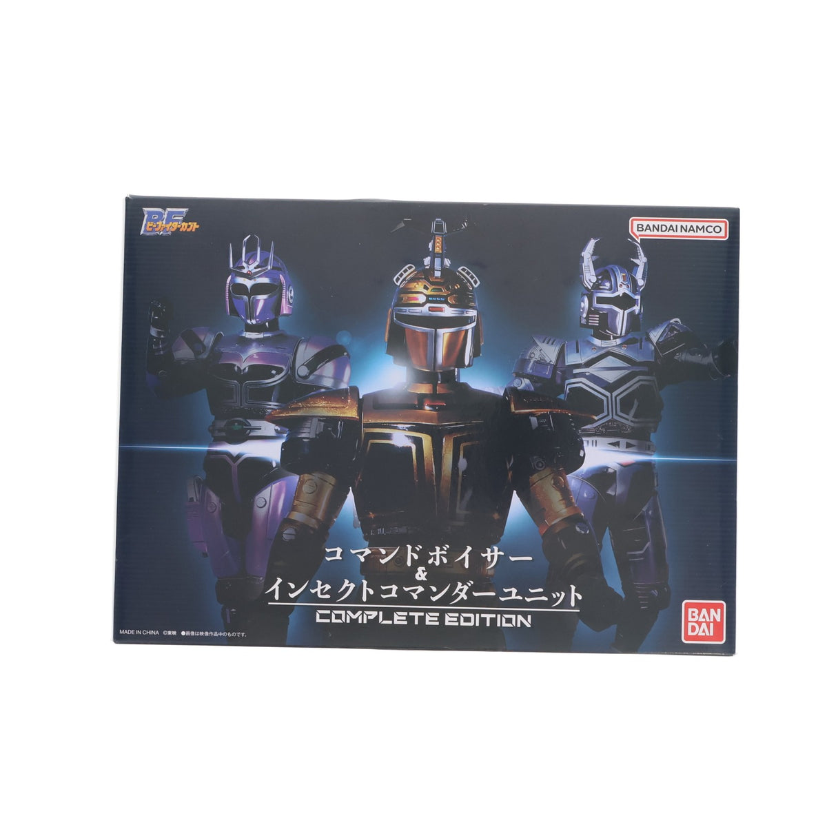 【中古即納】[TOY] プレミアムバンダイ限定 コマンドボイサー&インセクトコマンダーユニット COMPLETE EDITION ビーファイターカブト 完成トイ バンダイ(20230224)