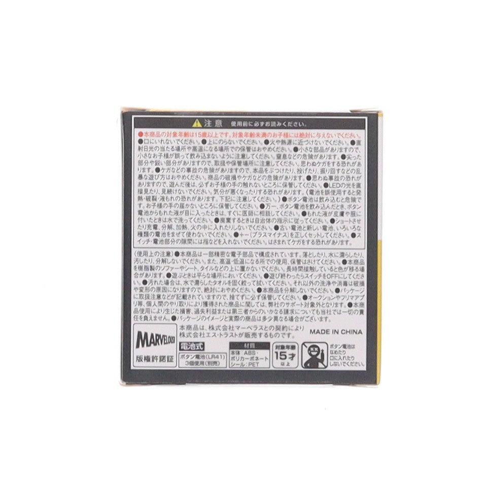 【中古即納】[FIG] お家で遊べるゲーセンシリーズ 第4弾 レインボーに光る!TRYPOD(トライポッド)ミニフィギュア 1/20 プライズ エス・トラスト(20251030)