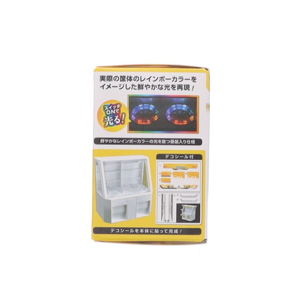 【中古即納】[FIG] お家で遊べるゲーセンシリーズ 第4弾 レインボーに光る!TRYPOD(トライポッド)ミニフィギュア 1/20 プライズ エス・トラスト(20251030)