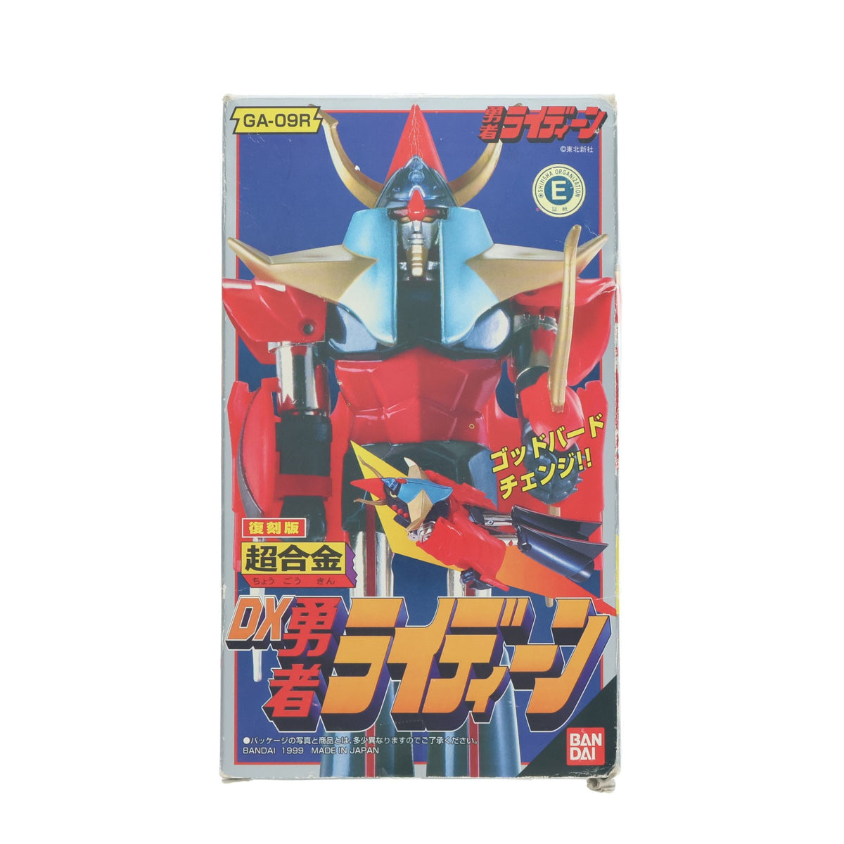 【中古即納】[TOY] 復刻版 超合金 GA-09R DX勇者ライディーン 完成トイ バンダイ(19991231)