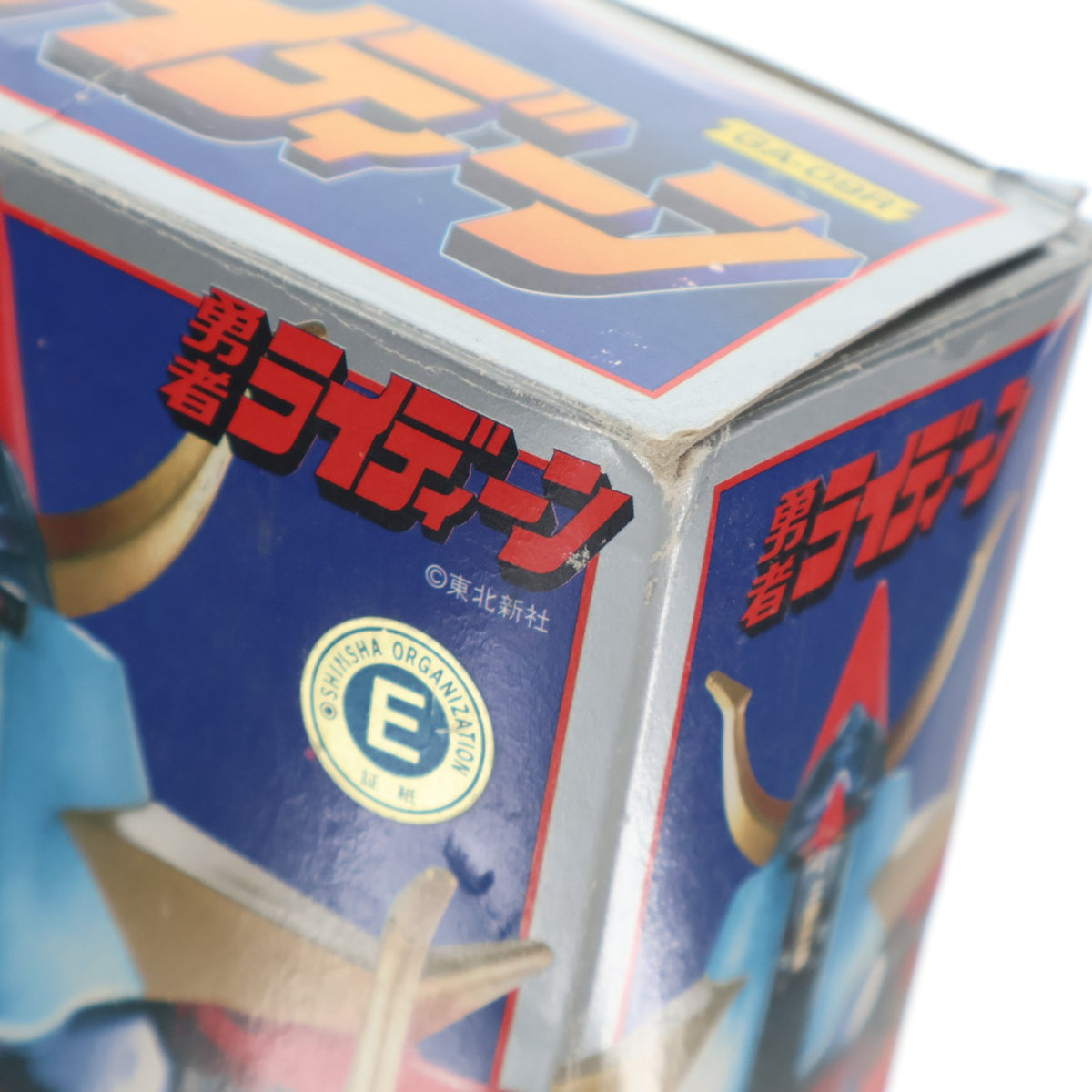 【中古即納】[TOY] 復刻版 超合金 GA-09R DX勇者ライディーン 完成トイ バンダイ(19991231)
