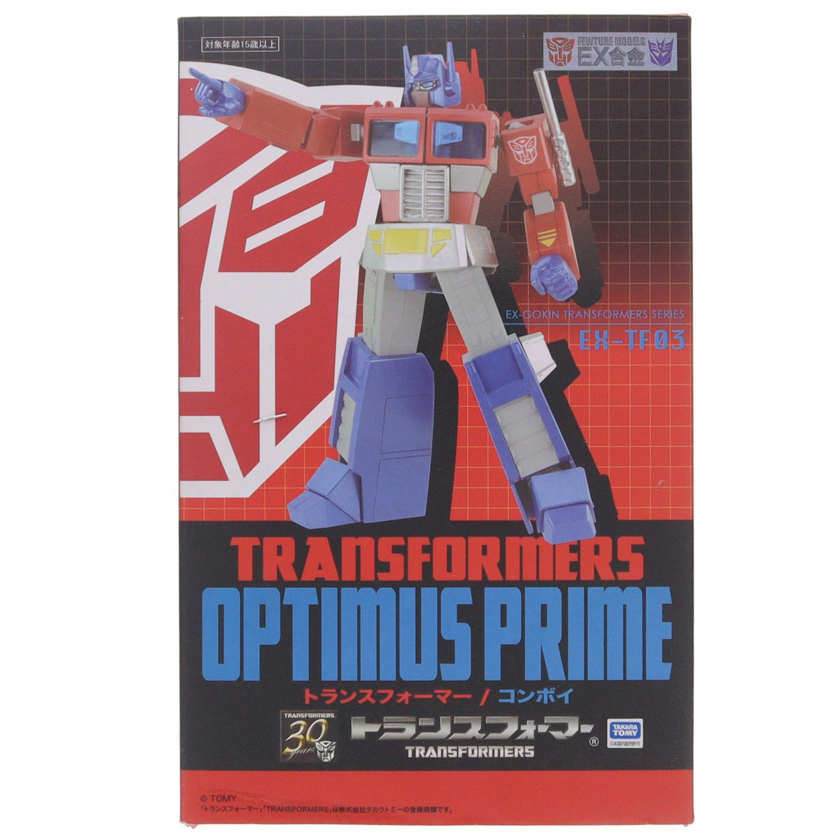 【中古即納】[TOY] EX合金 サイバトロン総司令官 コンボイ トランスフォーマー 完成トイ アートストーム(20141227)
