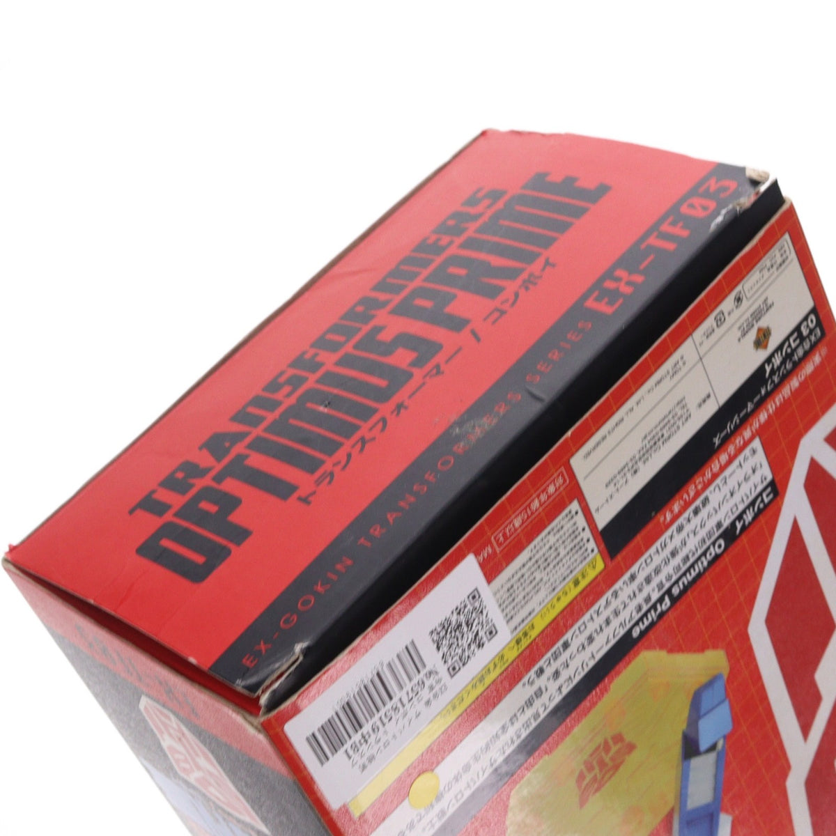 【中古即納】[TOY] EX合金 サイバトロン総司令官 コンボイ トランスフォーマー 完成トイ アートストーム(20141227)