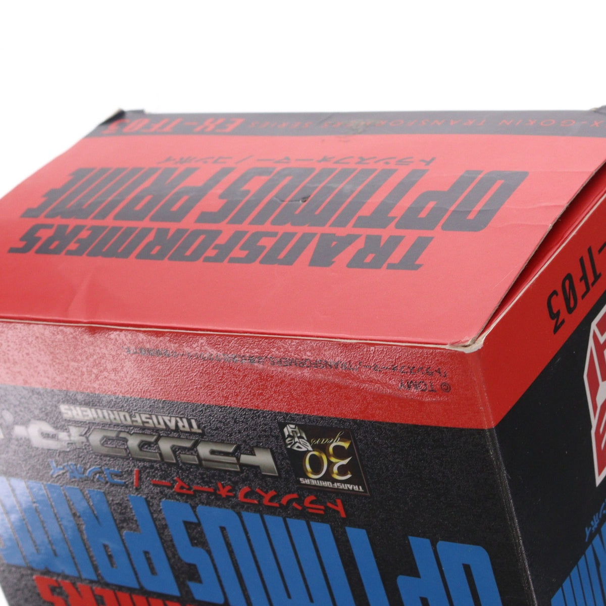 【中古即納】[TOY] EX合金 サイバトロン総司令官 コンボイ トランスフォーマー 完成トイ アートストーム(20141227)