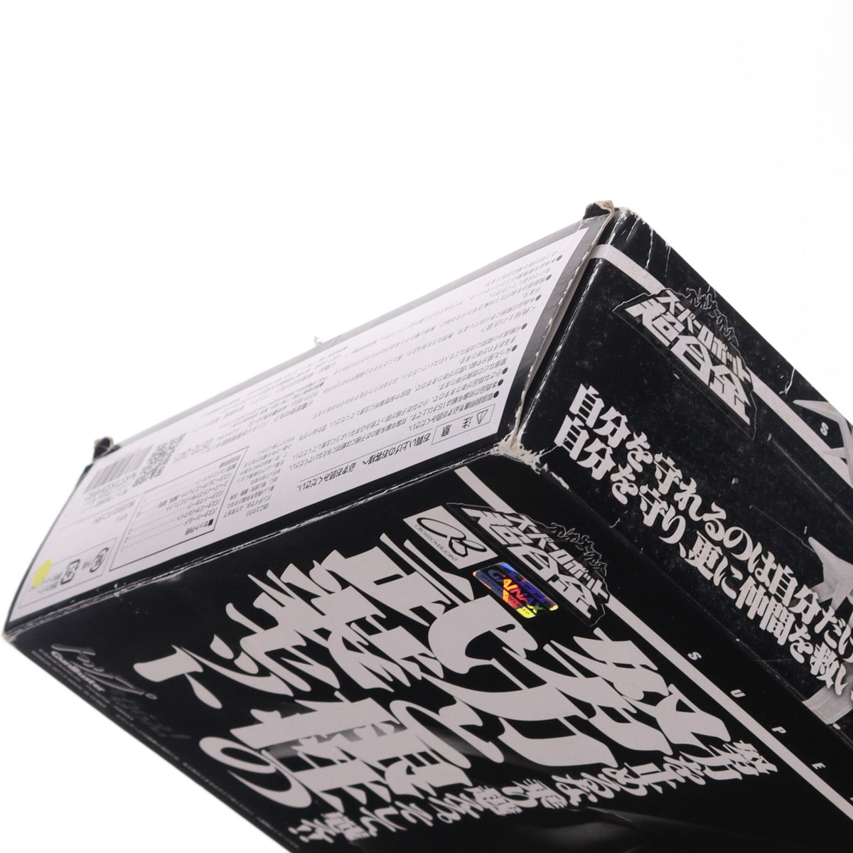 【中古即納】[TOY] 魂ウェブ商店限定 スーパーロボット超合金 努力と根性の武装セット トップをねらえ! トイ用アクセサリ バンダイ(20130726)