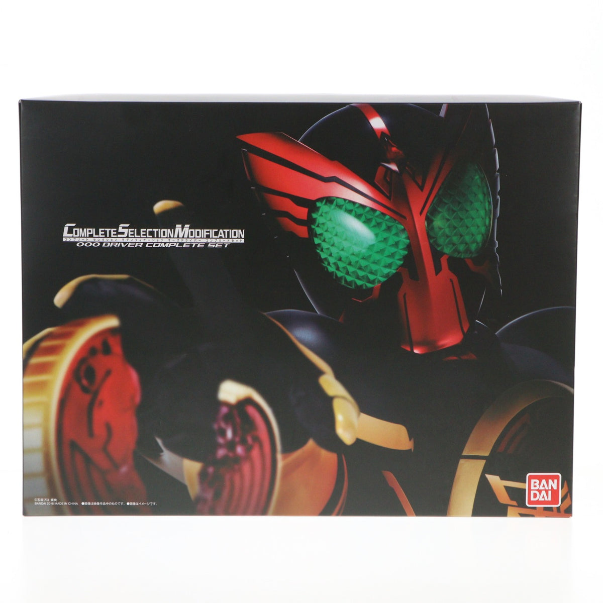 【中古即納】[TOY] プレミアムバンダイ限定 コンプリートセレクションモディフィケーション CSM オーズドライバーコンプリートセット 仮面ライダーオーズ/OOO 完成トイ バンダイ(20180630)
