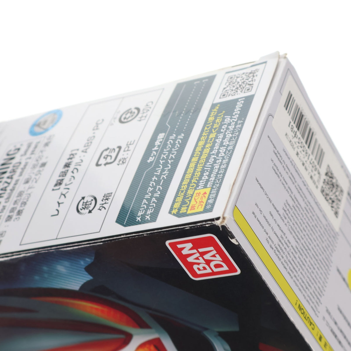 【中古即納】[TOY] 早期購入特典付属 PREMIUM DX メモリアルマグナム&ブーストレイズバックルセット 仮面ライダーギーツ 完成トイ プレミアムバンダイ限定 バンダイ(20240229)