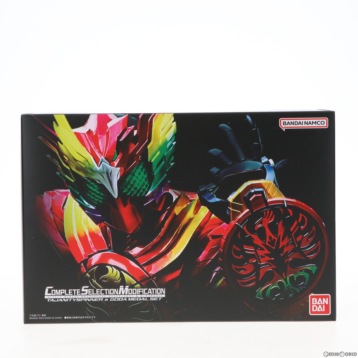 【中古即納】[TOY] (おもちゃ単品) コンプリートセレクションモディフィケーション タジャニティスピナー&ゴーダメダルセット Blu-ray/DVD 仮面ライダーオーズ 10th 復活のコアメダル CSMタジャニティスピナー&ゴーダメダルセット版 同梱品 完成トイ バンダイ(20220831)