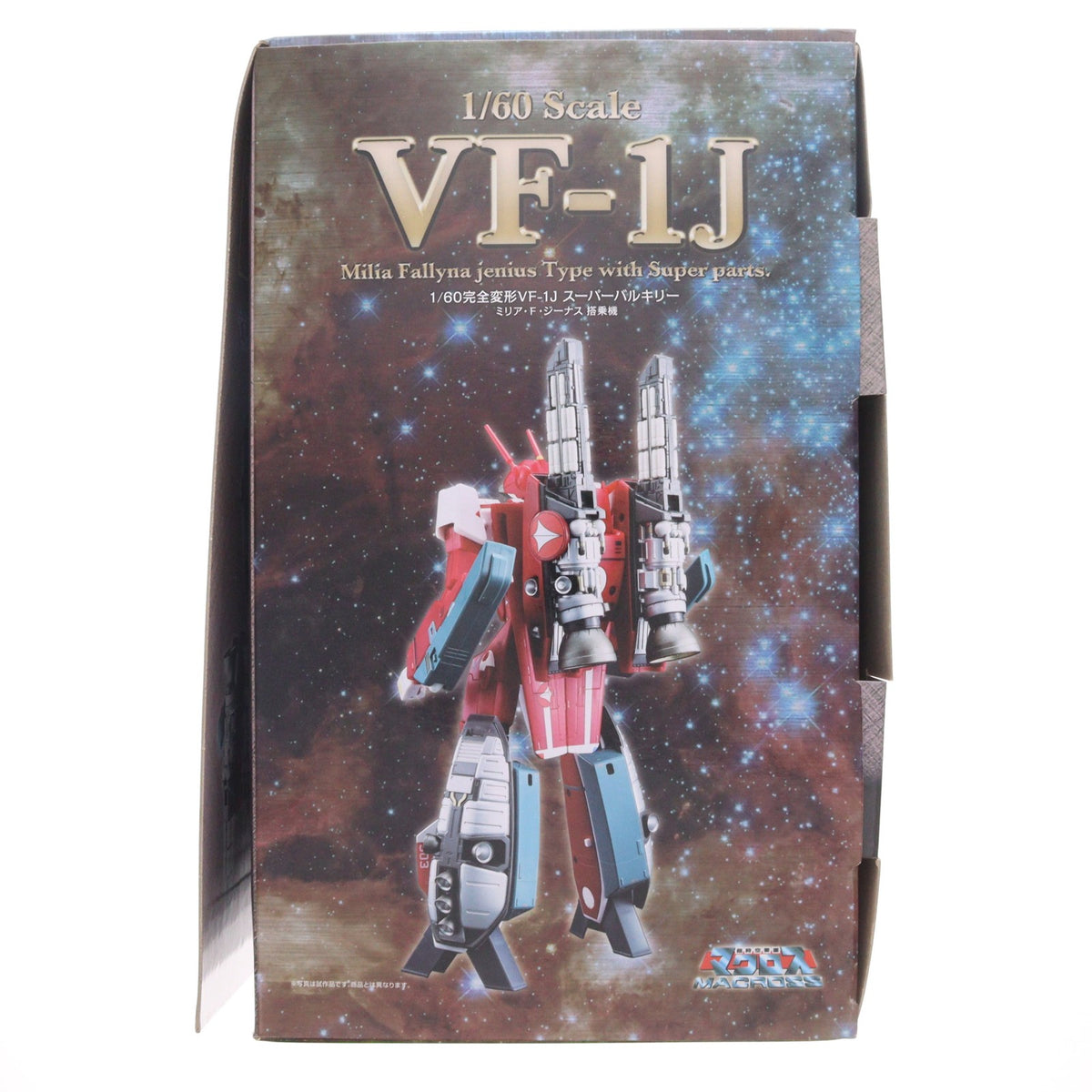 【中古即納】[TOY] 完全変形 1/60 VF-1J スーパーバルキリー ミリア・F・ジーナス 搭乗機 超時空要塞マクロス 完成トイ アルカディア(20171015)