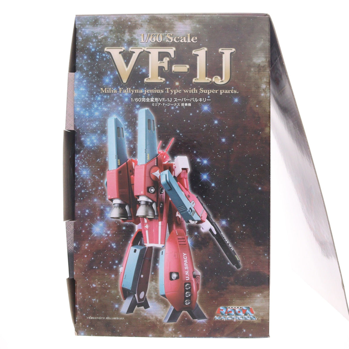【中古即納】[TOY] 完全変形 1/60 VF-1J スーパーバルキリー ミリア・F・ジーナス 搭乗機 超時空要塞マクロス 完成トイ アルカディア(20171015)