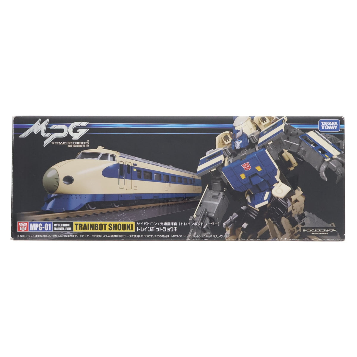【中古即納】[TOY] トランスフォーマー MPG-01 トレインボットショウキ トランスフォーマー ザ・ヘッドマスターズ 完成トイ タカラトミー(20220625)