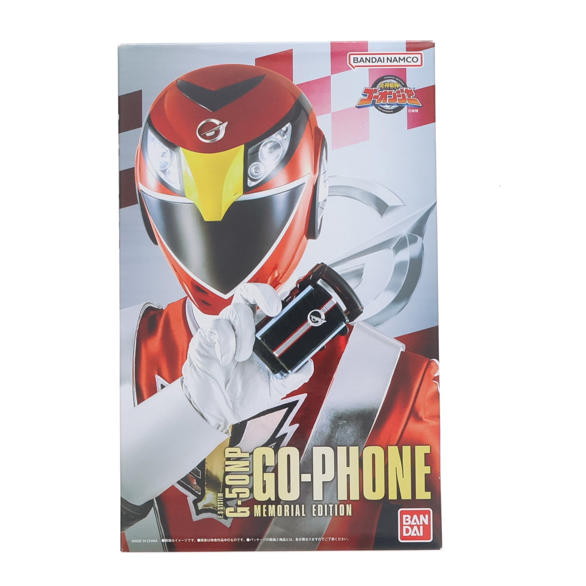 【中古即納】[TOY] プレミアムバンダイ限定 ゴーフォン -MEMORIAL EDITION- 炎神戦隊ゴーオンジャー 完成トイ バンダイ(20250128)