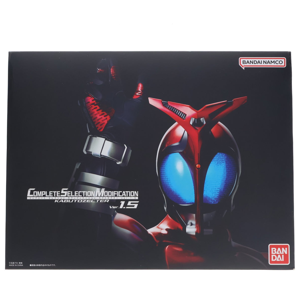 【中古即納】[TOY] プレミアムバンダイ限定 コンプリートセレクションモディフィケーション CSM カブトゼクターver.1.5 仮面ライダーカブト 完成トイ バンダイ(20230531)