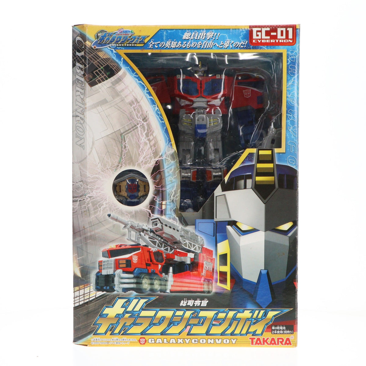 【中古即納】[TOY] トランスフォーマー ギャラクシーフォース GC-01 総司令官 ギャラクシーコンボイ 完成トイ タカラ(20041228)