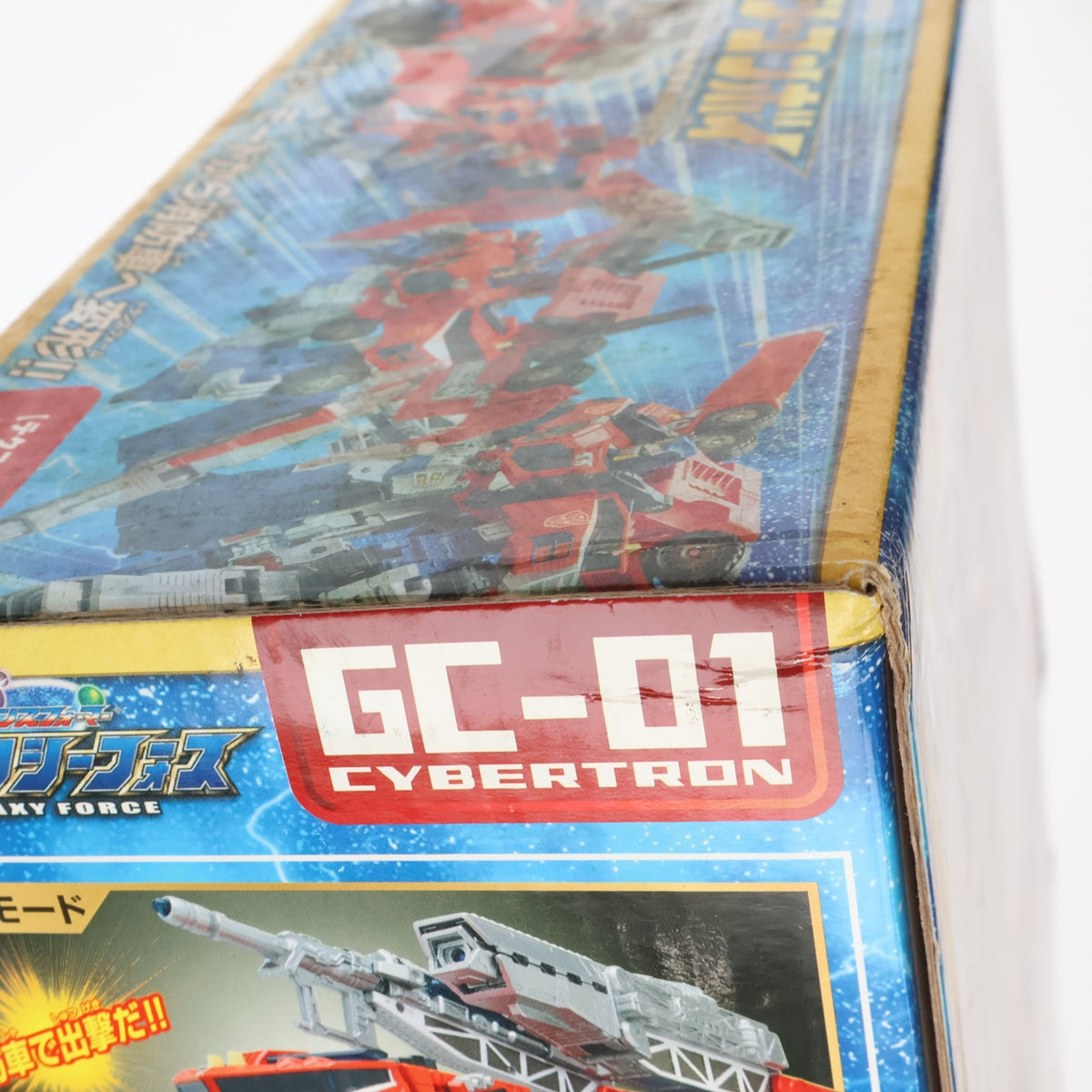 【中古即納】[TOY] トランスフォーマー ギャラクシーフォース GC-01 総司令官 ギャラクシーコンボイ 完成トイ タカラ(20041228)