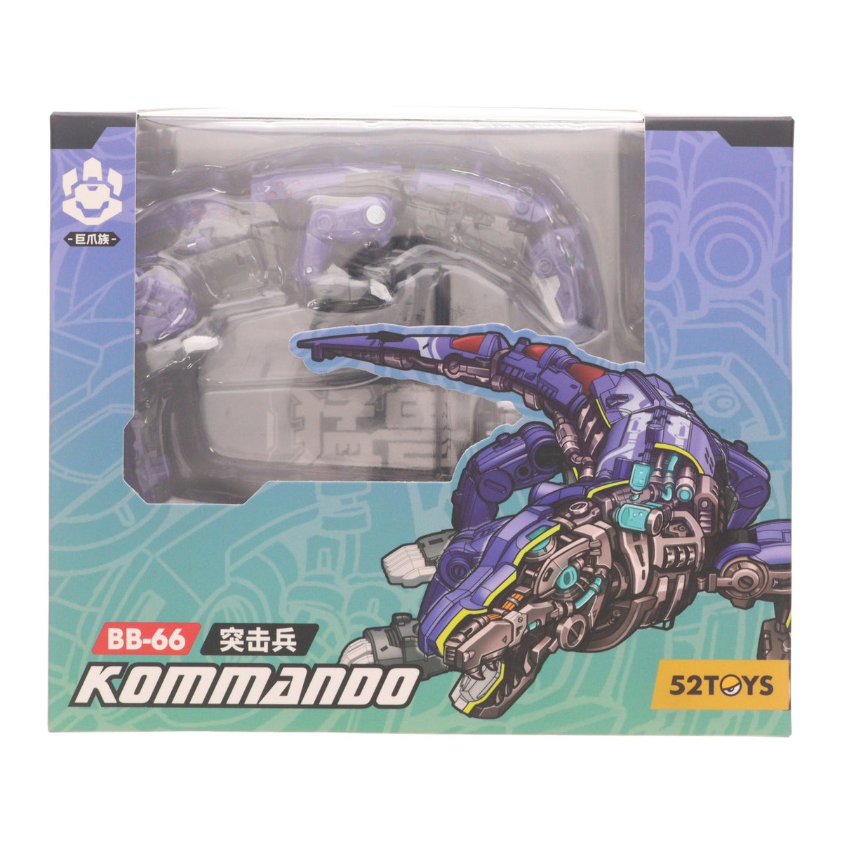【中古即納】[TOY] マイルストン流通限定 BEASTBOX(ビーストボックス) BB-66 KOMMANDO(コマンドー) 完成トイ 52TOYS(20250319)