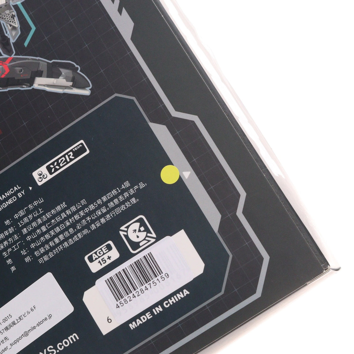 【中古即納】[TOY] マイルストン流通限定 MEGABOX(メガボックス) MB-17 ICARUS(イカロス) 完成トイ 52TOYS(20220113)