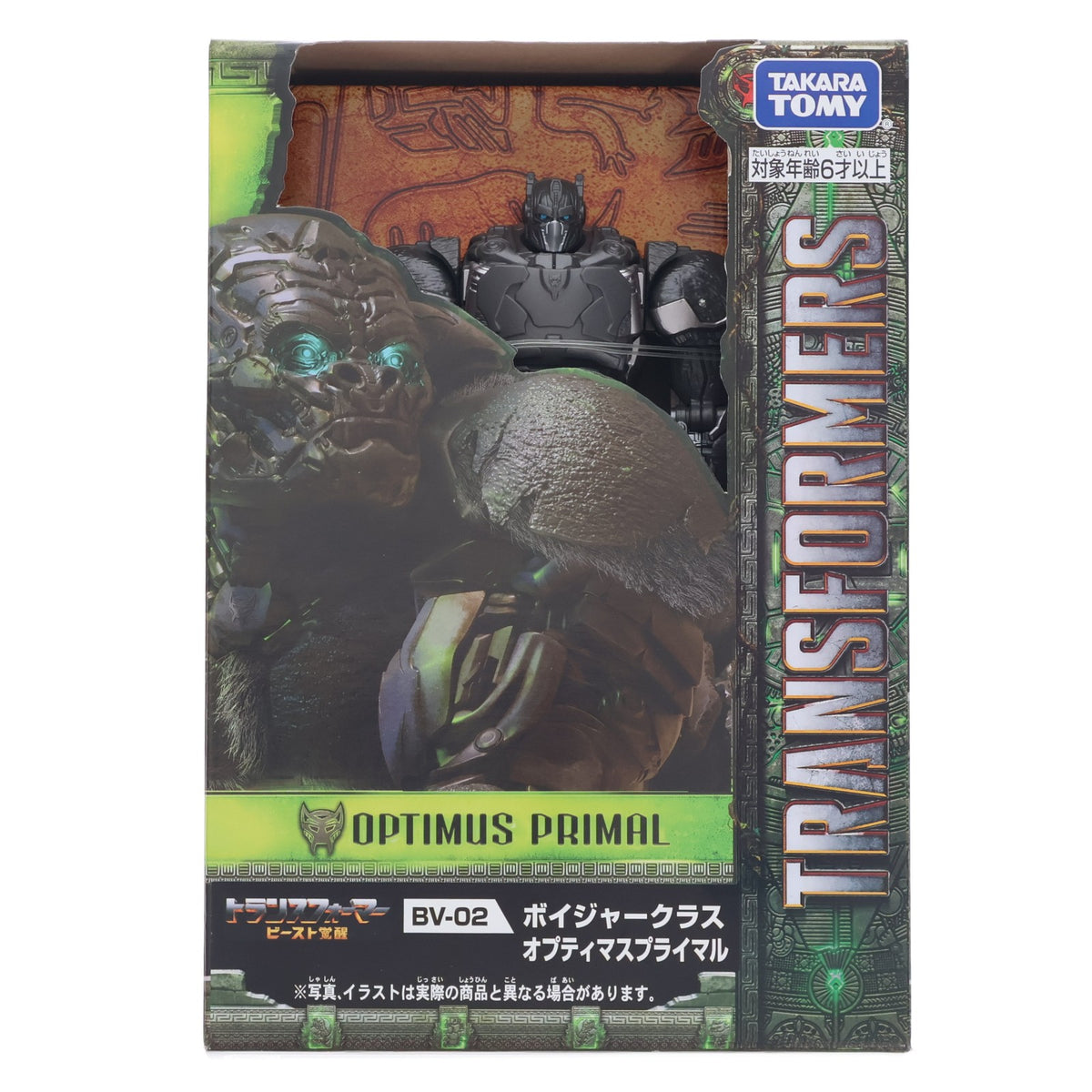 【中古即納】[TOY] トランスフォーマー/ビースト覚醒 BV-02 ボイジャークラス オプティマスプライマル 完成トイ タカラトミー(20230624)
