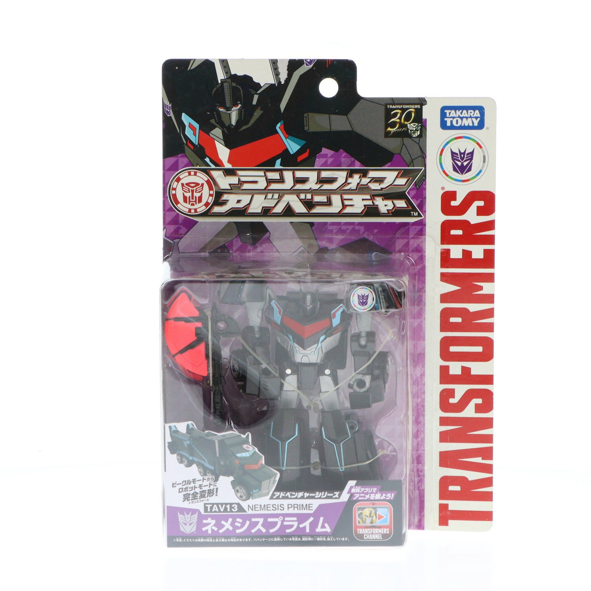 【中古即納】[TOY] トランスフォーマー アドベンチャー TAV13 ネメシスプライム 完成トイ タカラトミー(20150425)