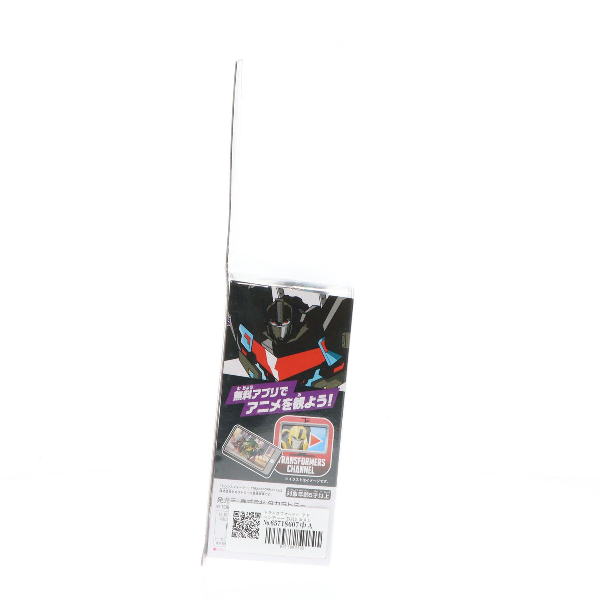 【中古即納】[TOY] トランスフォーマー アドベンチャー TAV13 ネメシスプライム 完成トイ タカラトミー(20150425)