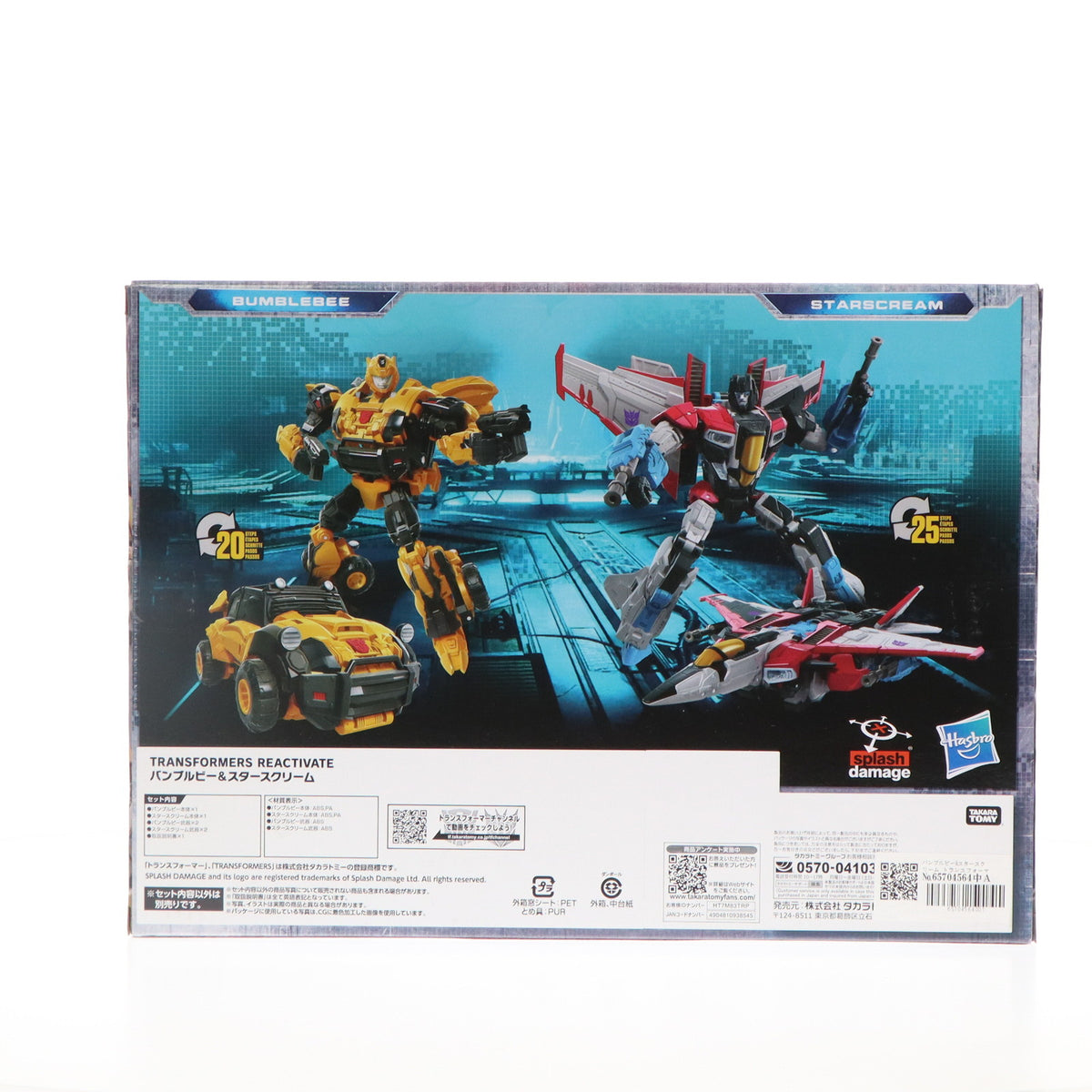 【中古即納】[TOY] タカラトミーモール限定 トランスフォーマー バンブルビー&スタースクリーム Transformers: Reactivate(トランスフォーマー リアクティベート) 完成トイ タカラトミー(20240630)