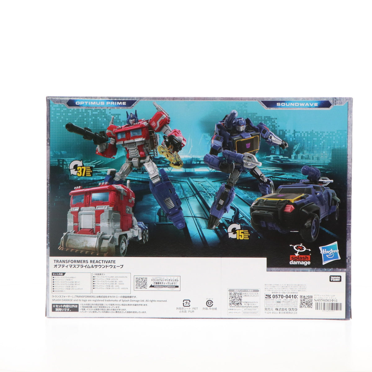 【中古即納】[TOY] タカラトミーモール限定 トランスフォーマー オプティマスプライム&サウンドウェーブ Transformers: Reactivate(トランスフォーマー リアクティベート) 完成トイ タカラトミー(20240630)
