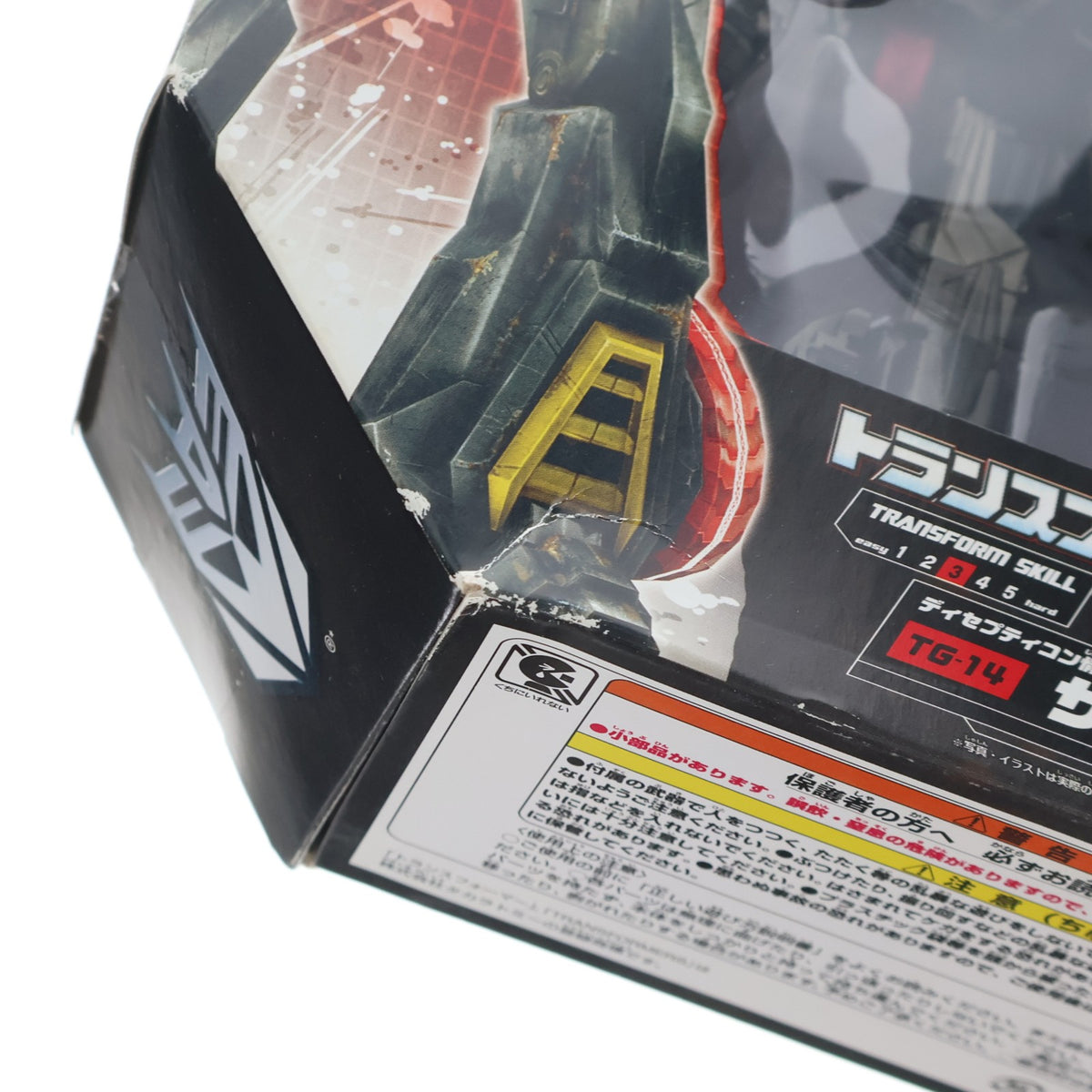 【中古即納】[TOY] トランスフォーマー ジェネレーションズ TG-14 サウンドブラスター&バズソー 完成トイ タカラトミー(20130323)
