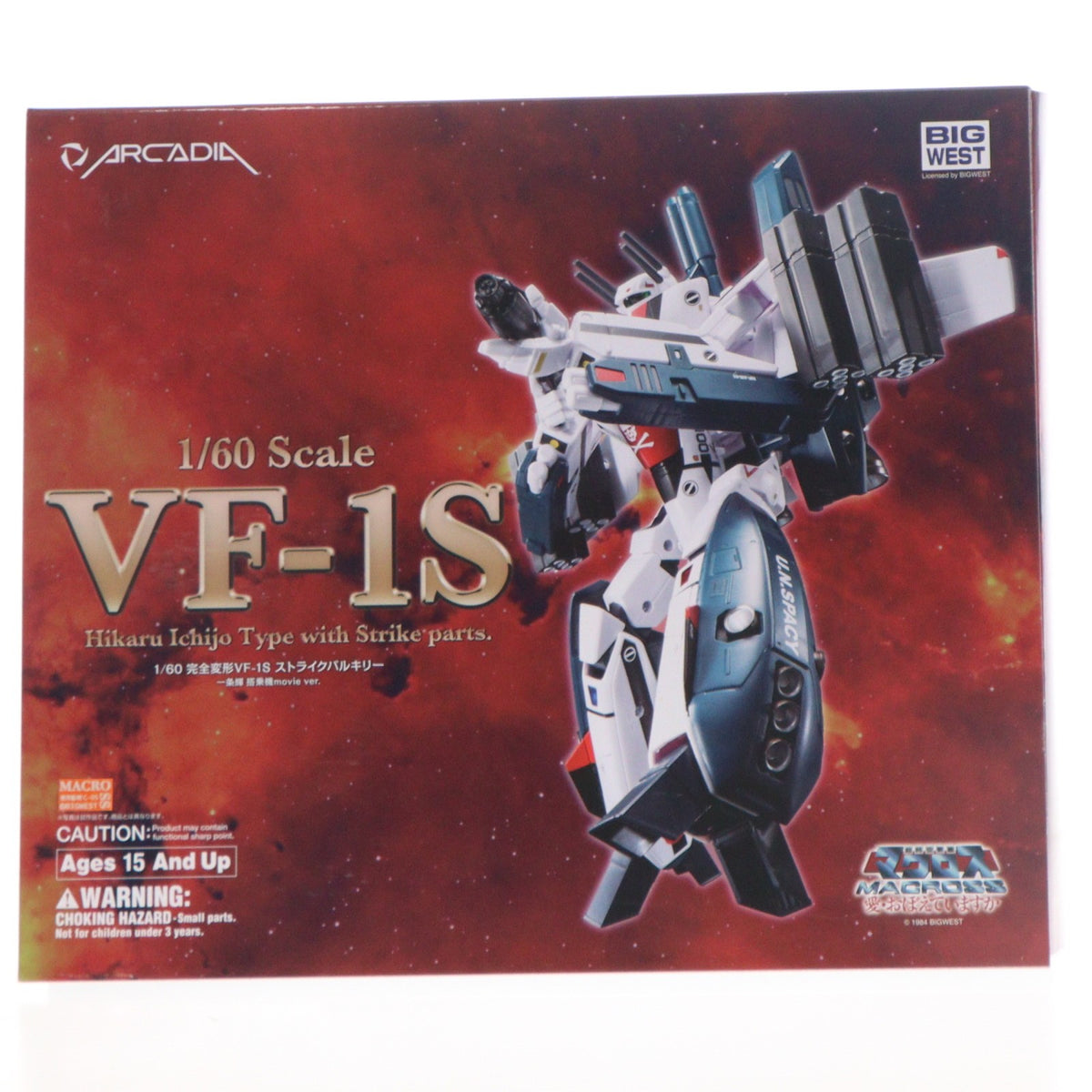 【中古即納】[TOY] 完全変形 1/60 VF-1S ストライクバルキリー(一条輝 搭乗機)movie ver. 超時空要塞マクロス 愛・おぼえていますか 完成トイ アルカディア(20170430)