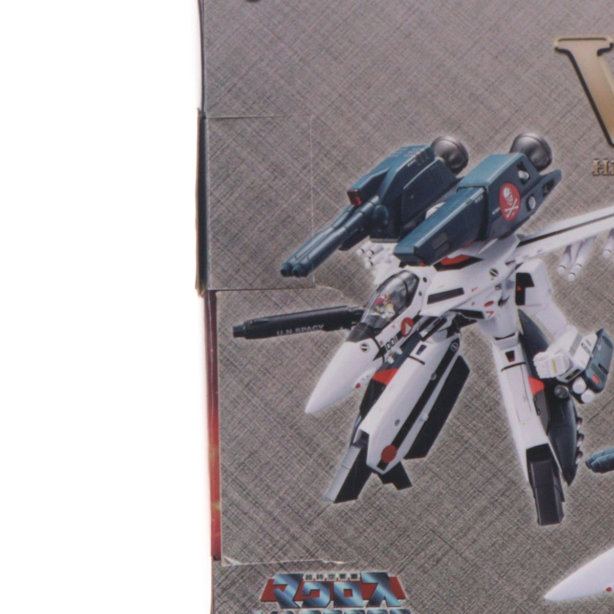 【中古即納】[TOY] 完全変形 1/60 VF-1S ストライクバルキリー(一条輝 搭乗機)movie ver. 超時空要塞マクロス 愛・おぼえていますか 完成トイ アルカディア(20170430)