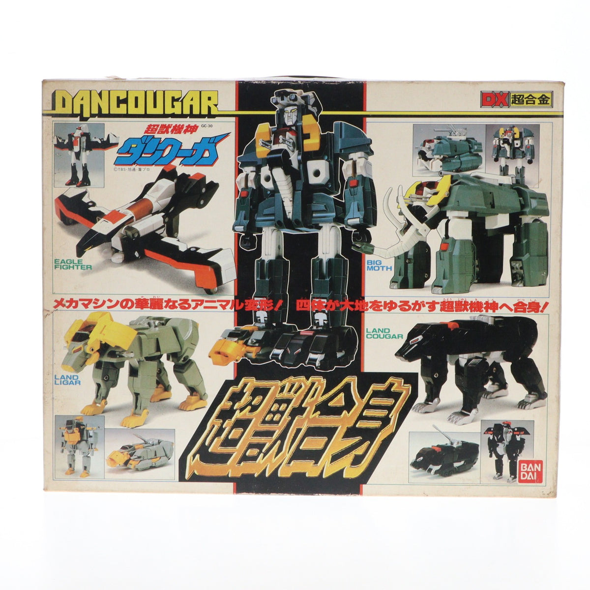 【中古即納】[TOY] DX超合金 GC-30 超獣合身 2期版 超獣機神ダンクーガ 完成トイ バンダイ(19851231)