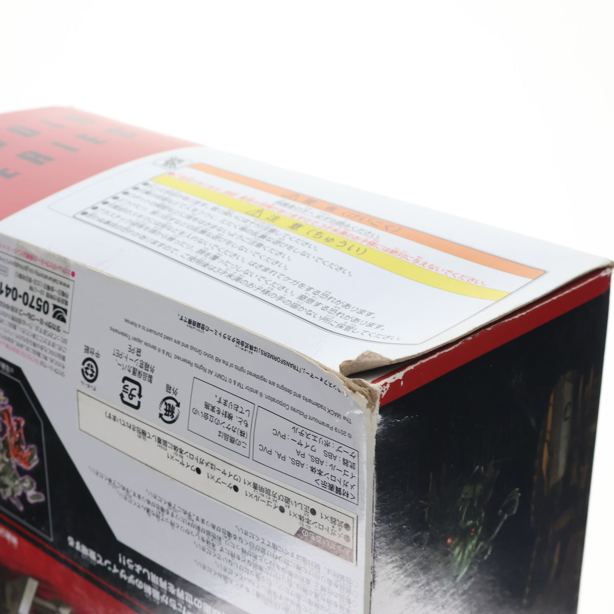 【中古即納】[TOY] トランスフォーマー スタジオシリーズ SS-27 メガトロン 完成トイ タカラトミー(20190321)