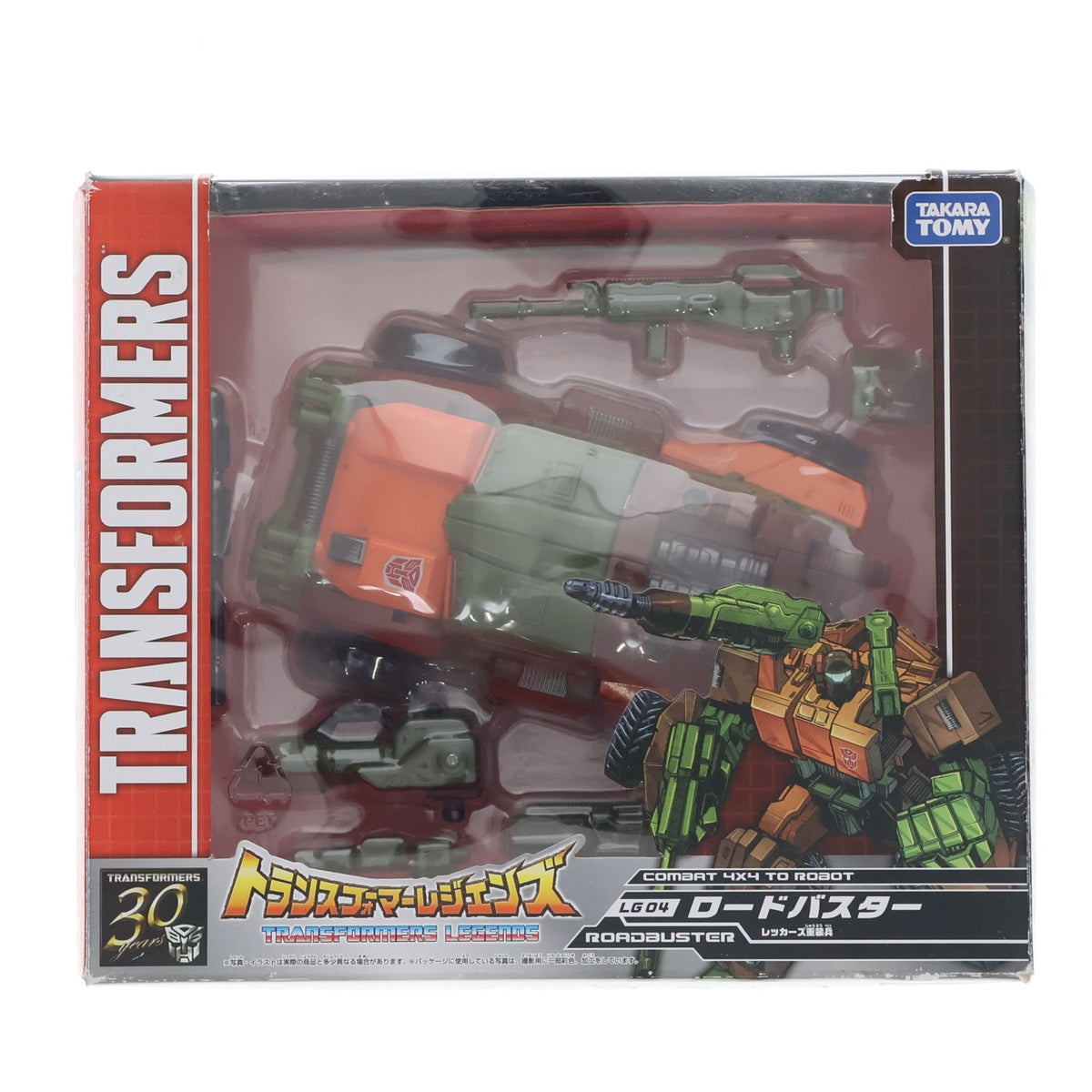 【中古即納】[TOY] トランスフォーマーレジェンズ LG04 ロードバスター 完成トイ タカラトミー(20141129)