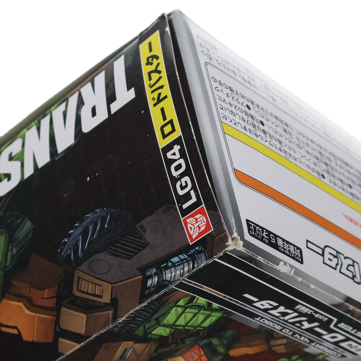 【中古即納】[TOY] トランスフォーマーレジェンズ LG04 ロードバスター 完成トイ タカラトミー(20141129)