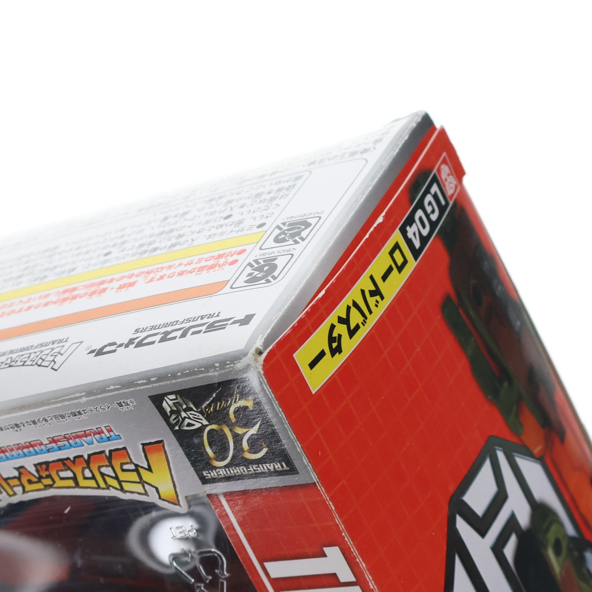 【中古即納】[TOY] トランスフォーマーレジェンズ LG04 ロードバスター 完成トイ タカラトミー(20141129)