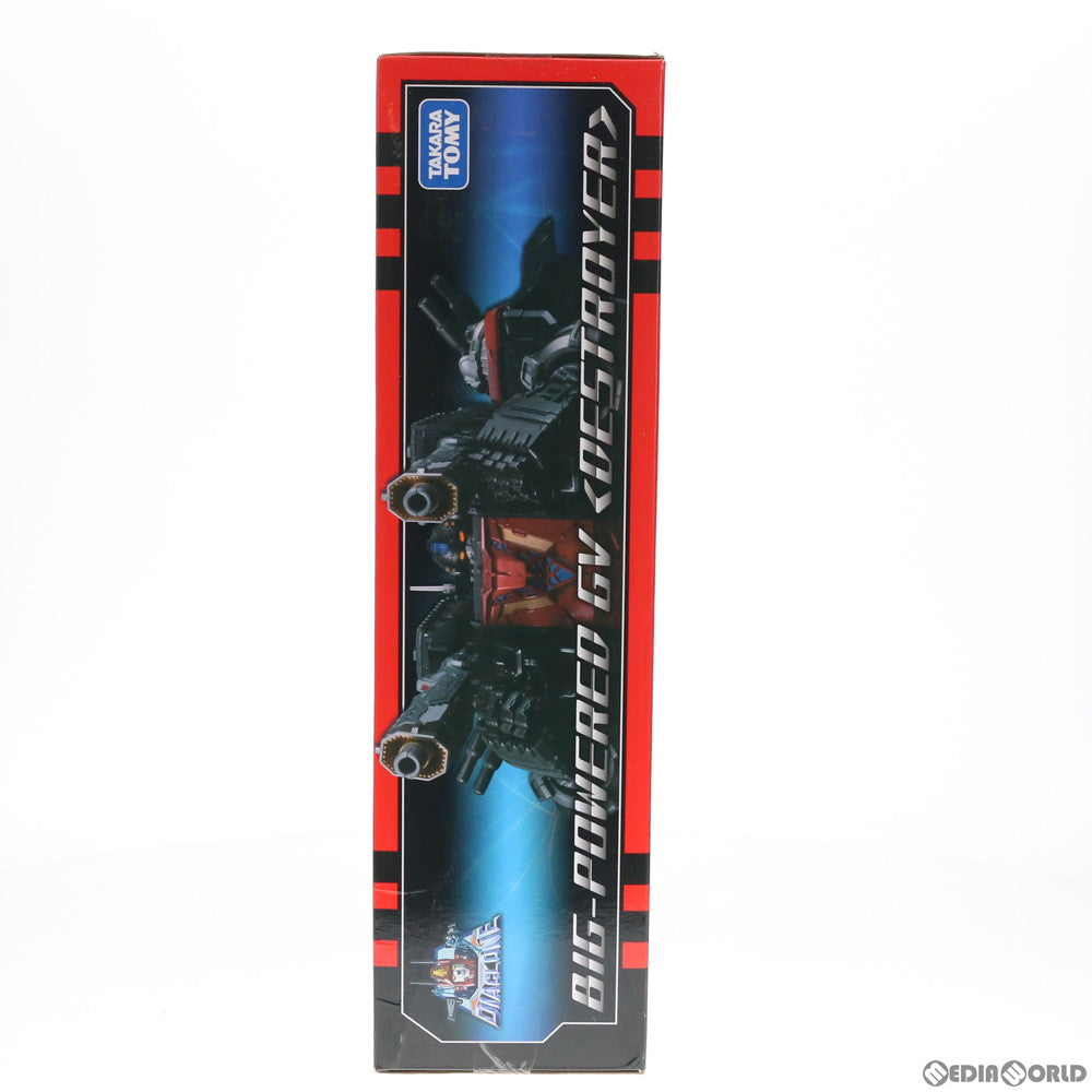 【中古即納】[TOY] ダイアクロン DA-33 ビッグパワードGV デストロイヤー 完成トイ タカラトミー(20190323)