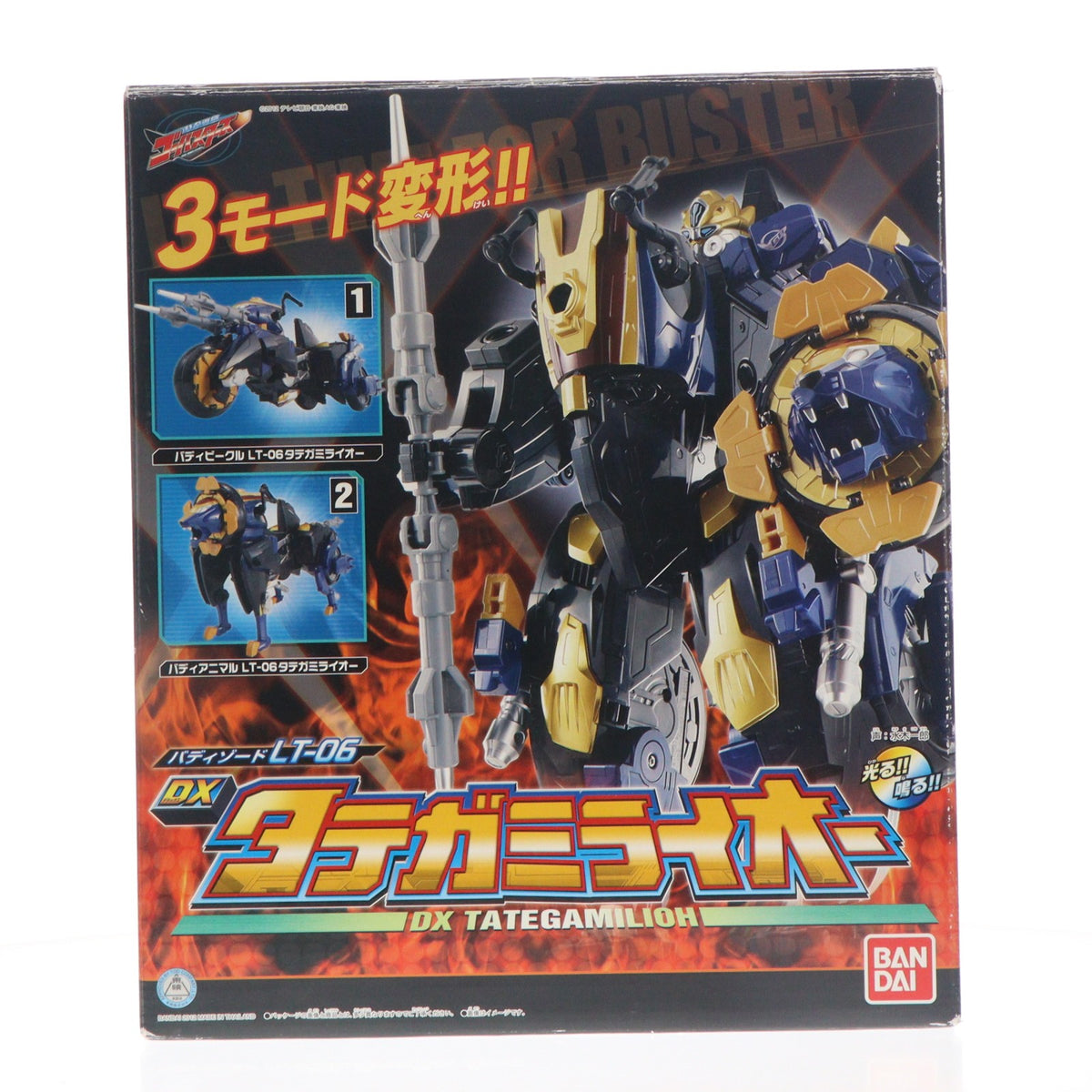 【中古即納】[TOY] バディゾード LT-06 DXタテガミライオー 特命戦隊ゴーバスターズ 完成トイ バンダイ(20121013)