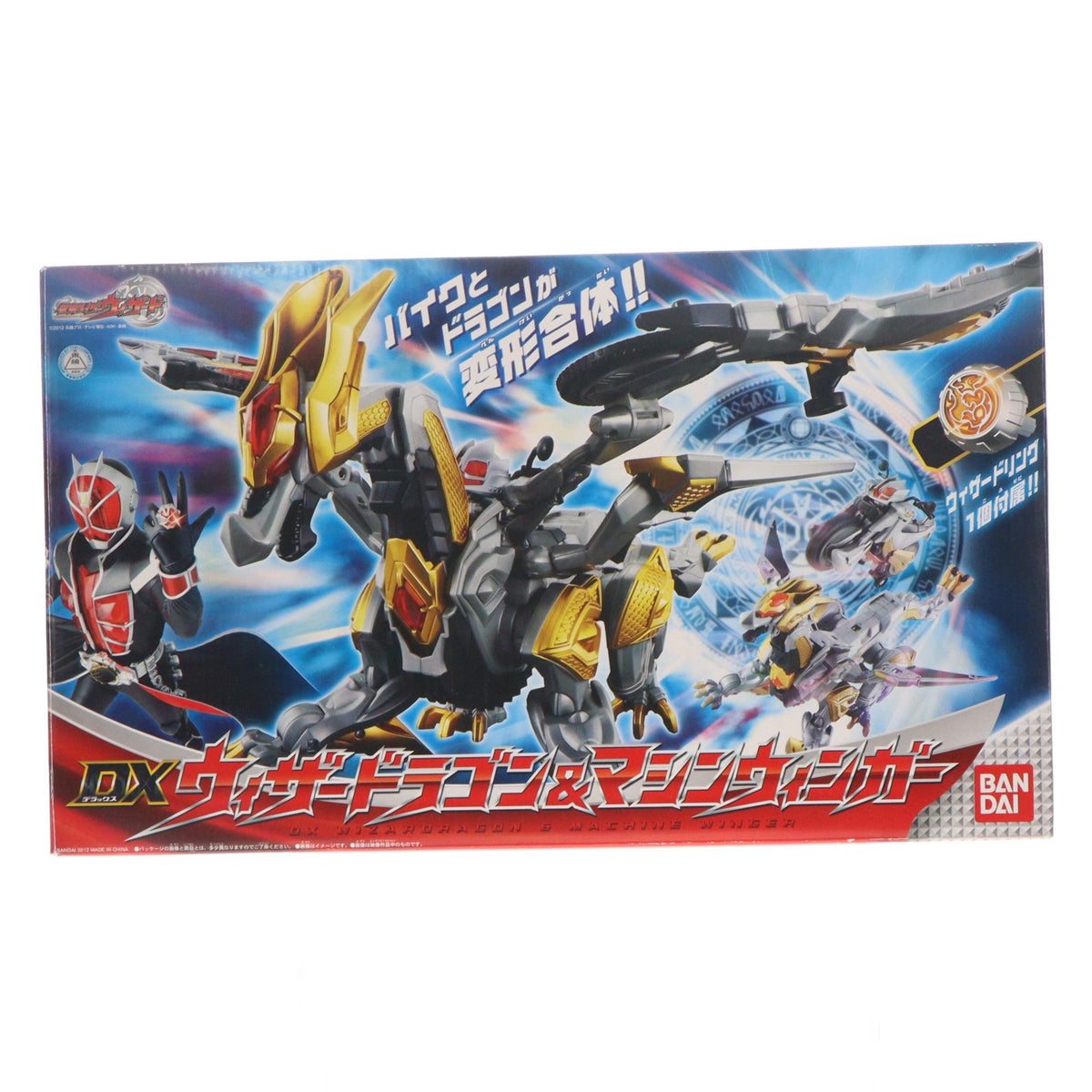 【中古即納】[TOY] DXウィザードラゴン&マシンウィンガー 仮面ライダーウィザード 完成トイ バンダイ(20121130)