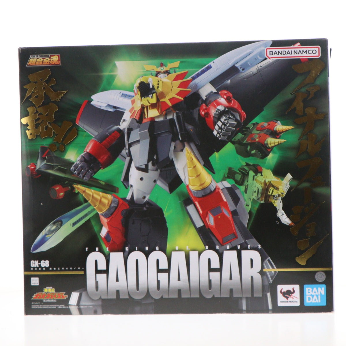 【中古即納】[TOY] (再々販) 超合金魂 GX-68 勇者王ガオガイガー 完成トイ バンダイスピリッツ(20240223)