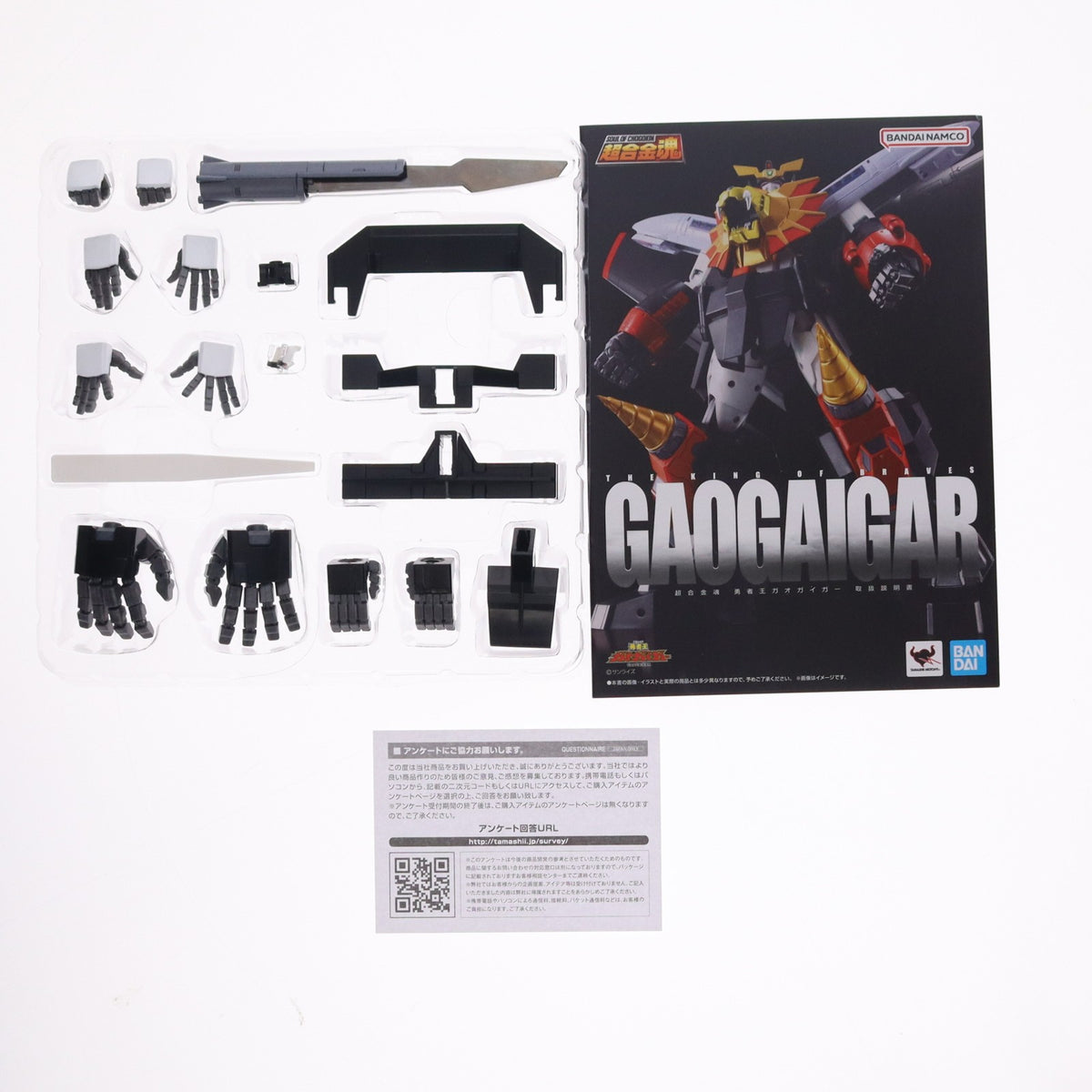 【中古即納】[TOY] (再々販) 超合金魂 GX-68 勇者王ガオガイガー 完成トイ バンダイスピリッツ(20240223)