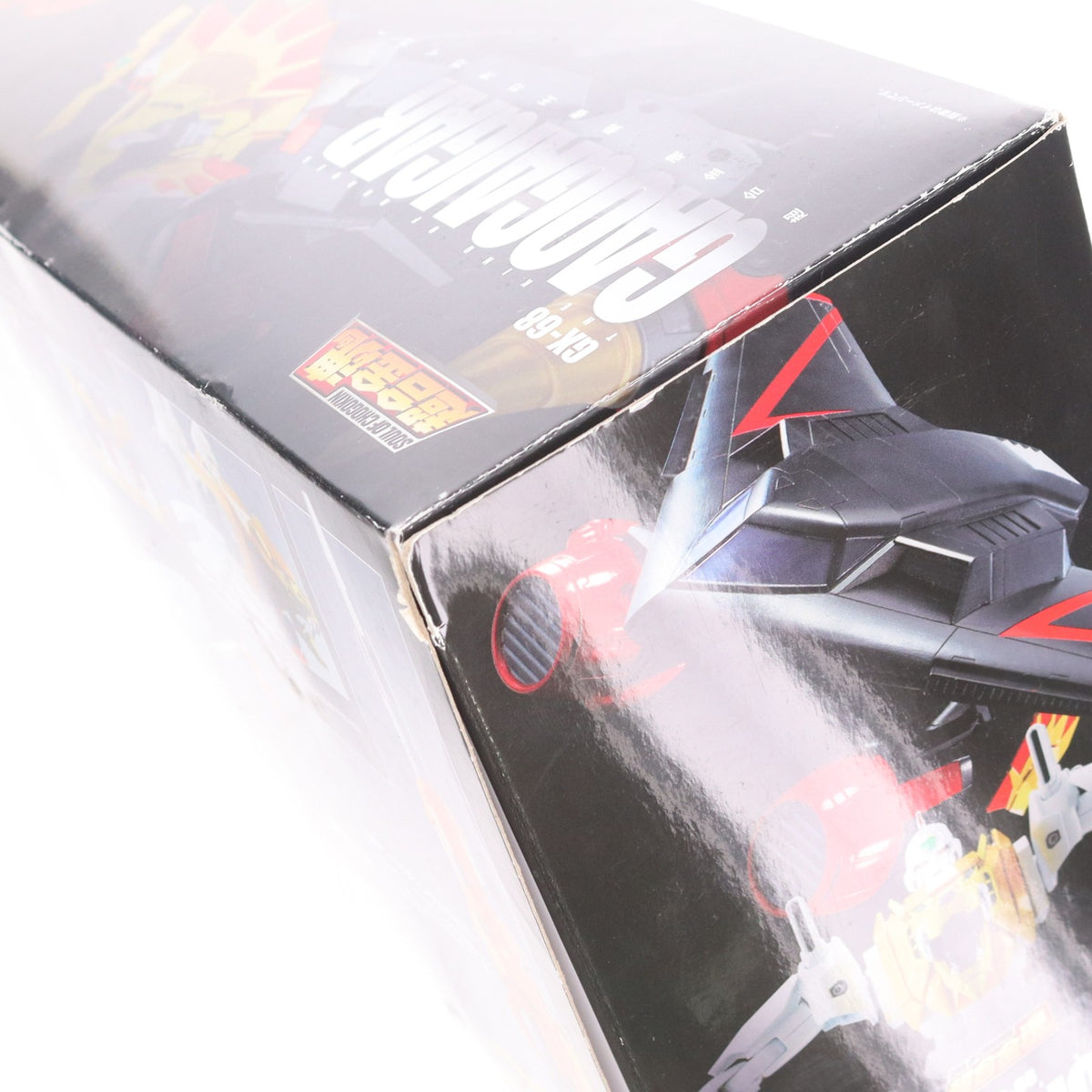 【中古即納】[TOY] (再々販) 超合金魂 GX-68 勇者王ガオガイガー 完成トイ バンダイスピリッツ(20240223)