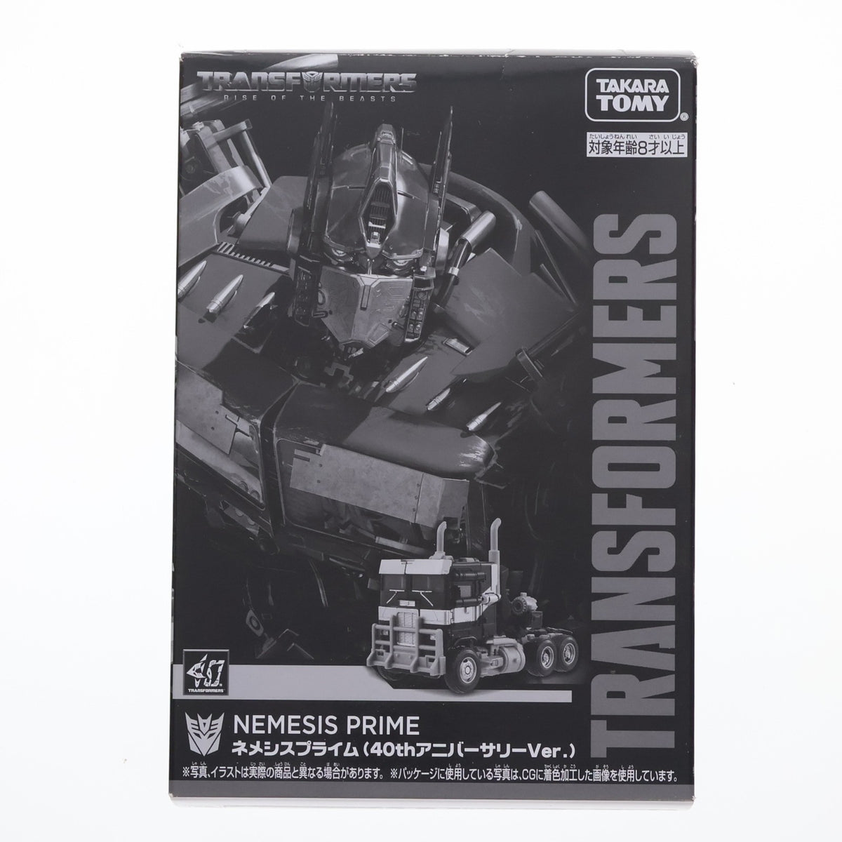 【中古即納】[TOY] トランスフォーマー博2024限定 ネメシスプライム(40thアニバーサリーVer.) トランスフォーマー/ビースト覚醒 完成トイ タカラトミー(20240913)
