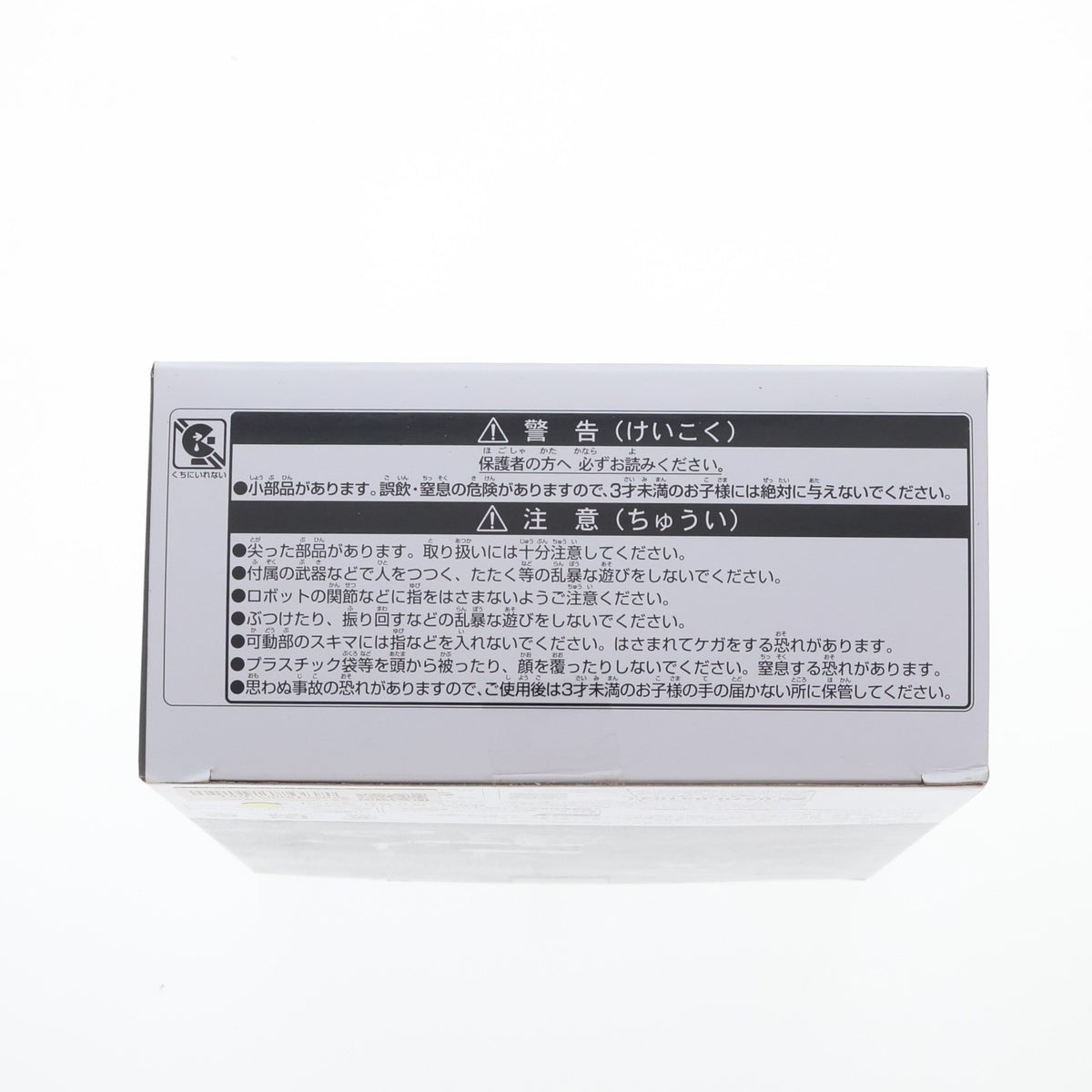 【中古即納】[TOY] トランスフォーマー博2024限定 ネメシスプライム(40thアニバーサリーVer.) トランスフォーマー/ビースト覚醒 完成トイ タカラトミー(20240913)