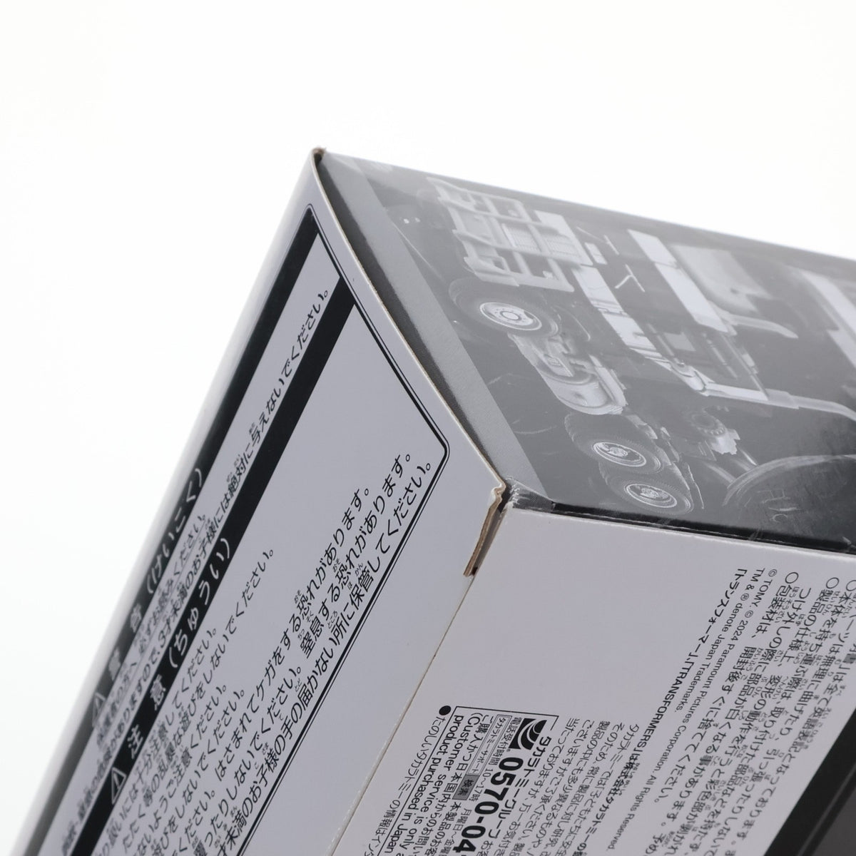 【中古即納】[TOY] トランスフォーマー博2024限定 ネメシスプライム(40thアニバーサリーVer.) トランスフォーマー/ビースト覚醒 完成トイ タカラトミー(20240913)