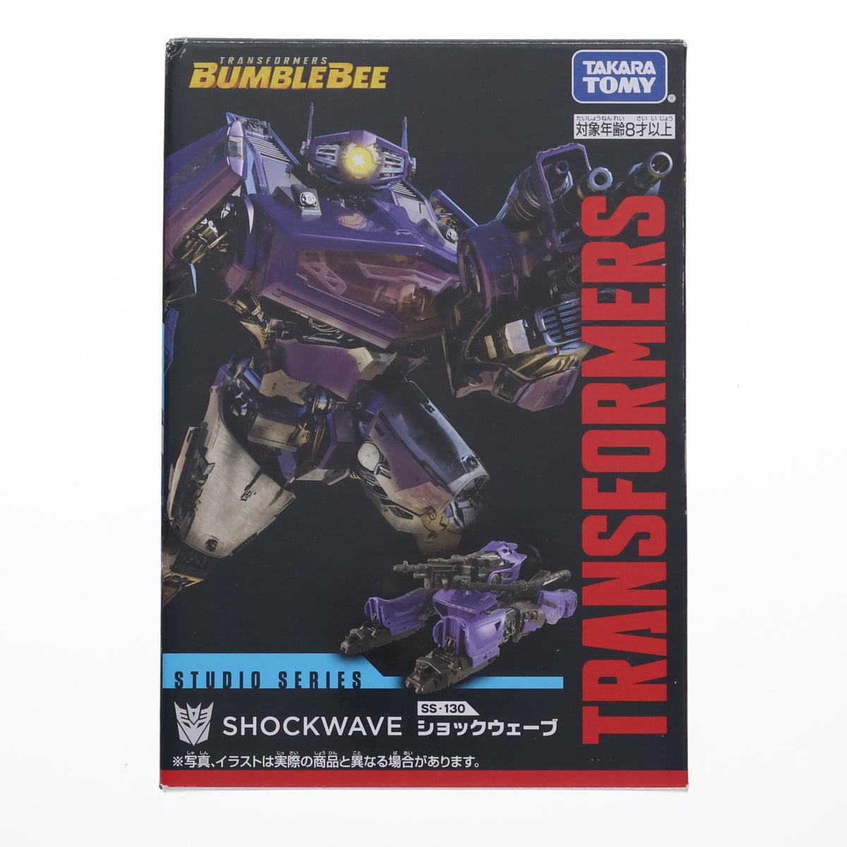 【中古即納】[TOY] トランスフォーマー スタジオシリーズ SS-130 ショックウェーブ バンブルビー 完成トイ タカラトミー(20241026)