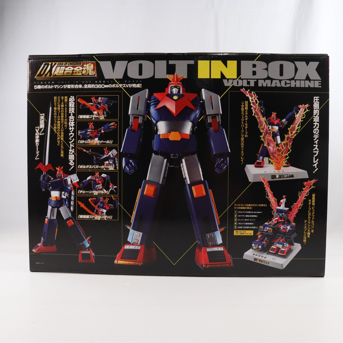 【中古即納】[TOY] DX超合金魂 VOLT IN BOX 超電磁マシーン ボルテスV 完成トイ バンダイスピリッツ(20201226)