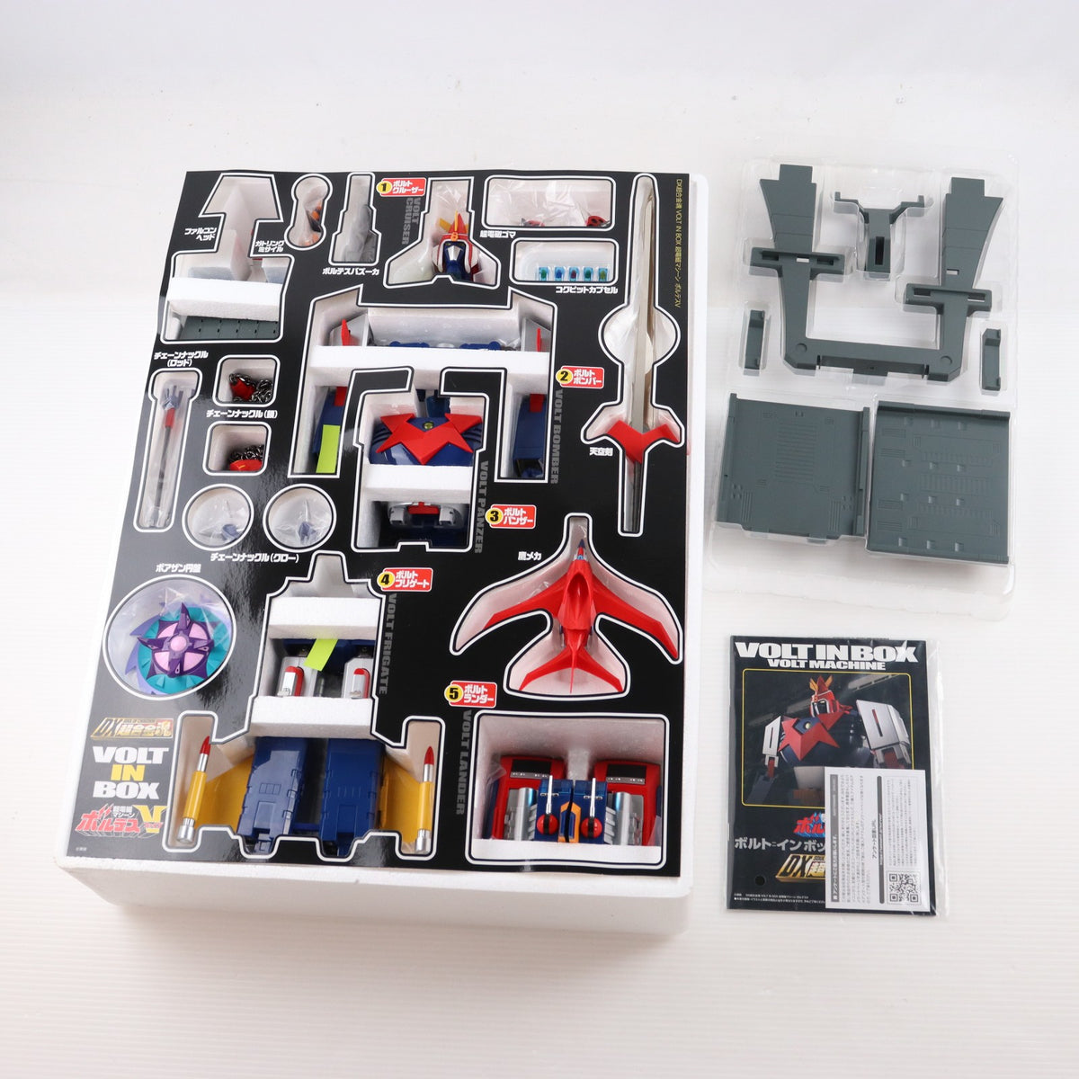 【中古即納】[TOY] DX超合金魂 VOLT IN BOX 超電磁マシーン ボルテスV 完成トイ バンダイスピリッツ(20201226)