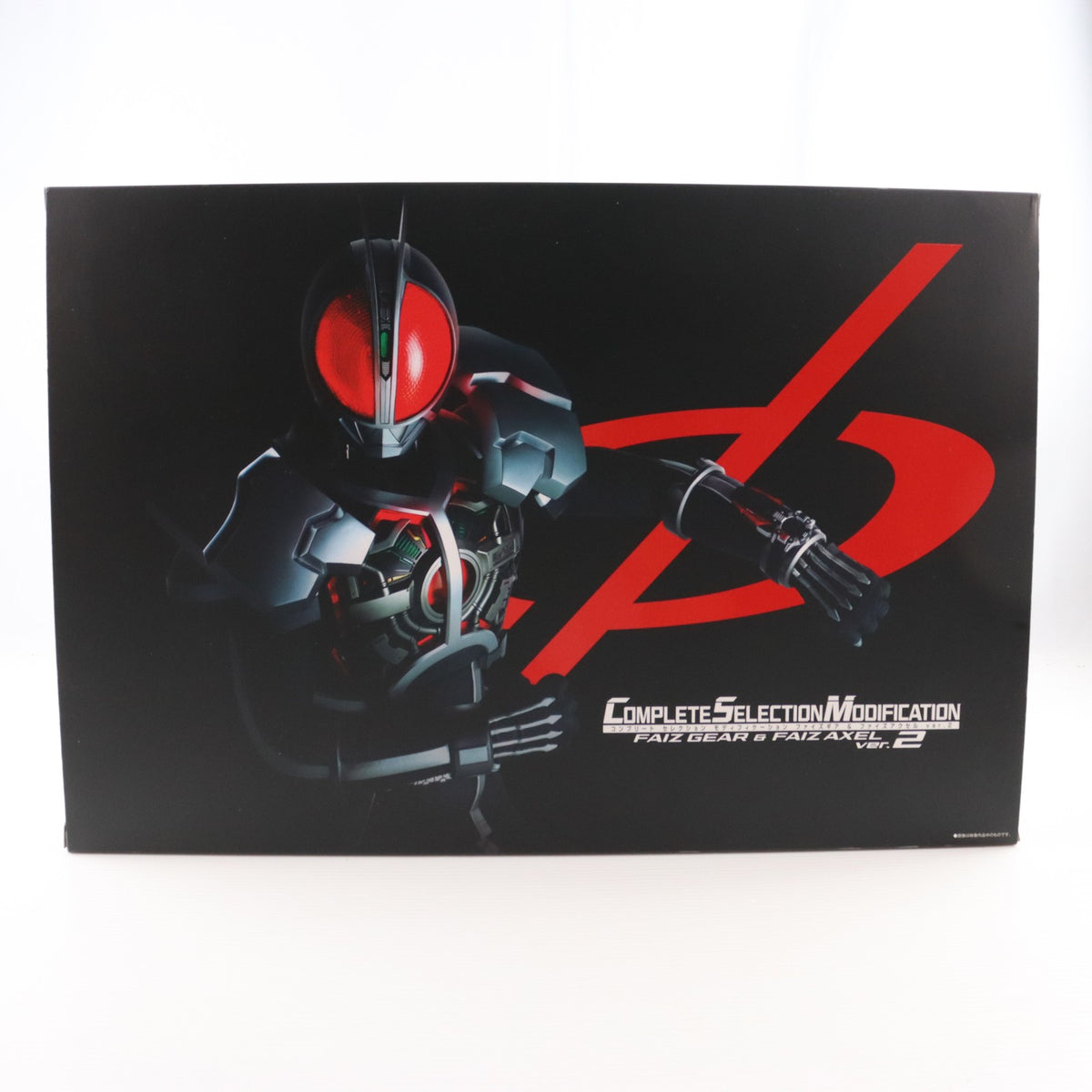 【中古即納】[TOY] プレミアムバンダイ限定 コンプリートセレクションモディフィケーション CSMファイズギア&ファイズアクセルver.2 仮面ライダー555(ファイズ) 完成トイ バンダイ(20230831)